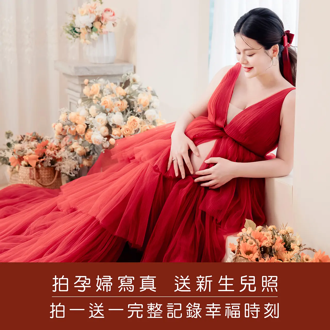 ｜孕婦寫真｜孕婦照｜